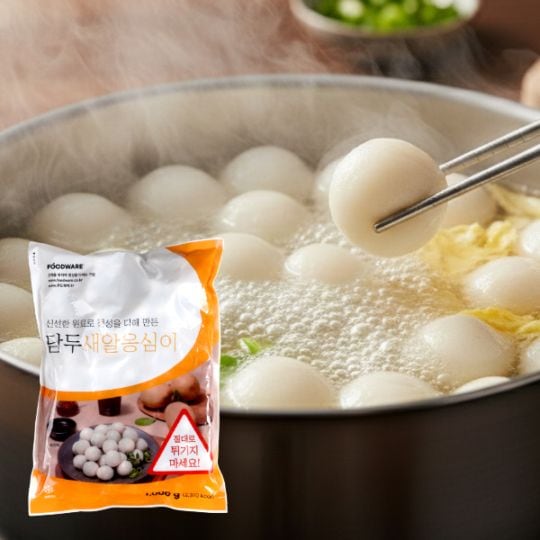 [凍]ダムドゥ タピオカ皮のミニ餃子 1kg / 一口サイズ 餃子スープ