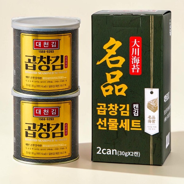 大川海苔（テチョンギム）プレミアム コプチャン海苔 名品ギフトセット〈2缶入〉/ 父の日 ギフト 韓国のり