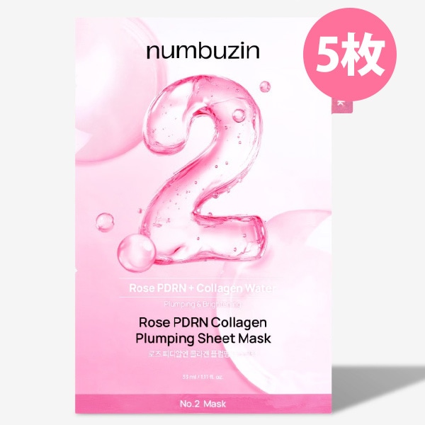 numbuzin] 2番 ローズ PRDN コラーゲン シートマスク 5枚入り / 韓国