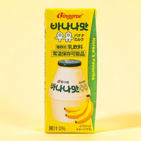 ビングレ] バナナ味ミルク 200ml / 牛乳 韓国人気ドリンク バナナ牛乳