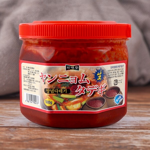 [冷]タデギ500g