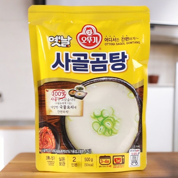 [オットギ]牛のゲンコツスープ(サゴルコムタン)500g/韓国食品　韓国食材