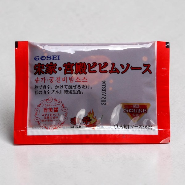 [宋家] ビビム冷麺ソース 60g / 韓国冷麺 甘辛ソース 本格ビビン麺 韓国食品