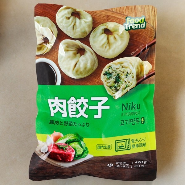 [凍]手作り肉餃子420g約15個入