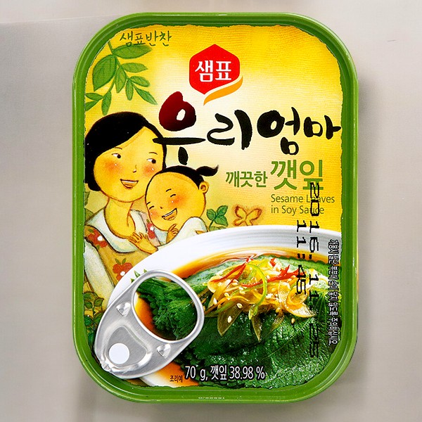 エゴマの葉缶詰