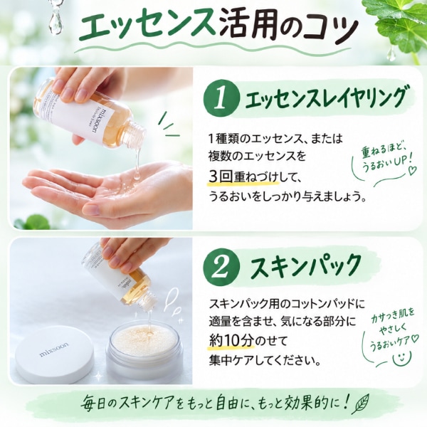 mixsoon] スンディー ツボクサ エッセンス 100mL｜韓国スキンケア 美容