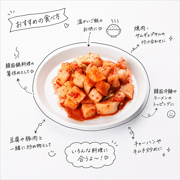 [冷]【韓国市場】自家製カクテキ 500g / 本格大根キムチ 手作り 冷蔵