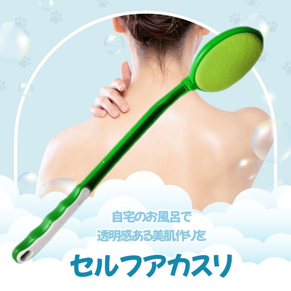 アカスリ棒/垢すりタオル 韓国商品 バス用品