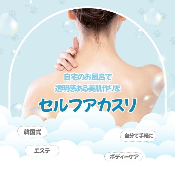 アカスリ棒/垢すりタオル 韓国商品 バス用品