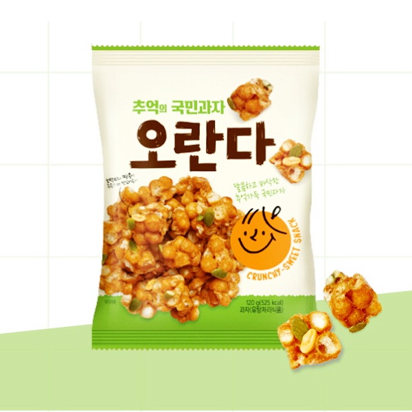 [SH]オランダお菓子120g