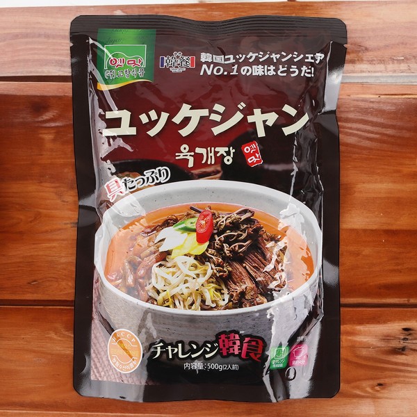 [故郷] ユッケジャン 500g