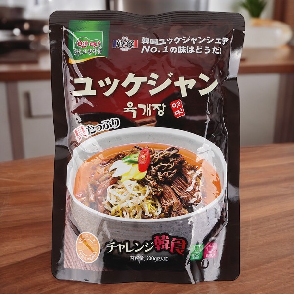 [故郷] ユッケジャン 500g
