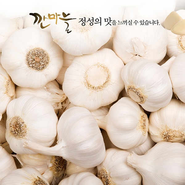 [冷]むきニンニク1kg/中国産 ニンニク 生ニンニク 皮むきニンニク 韓国料理