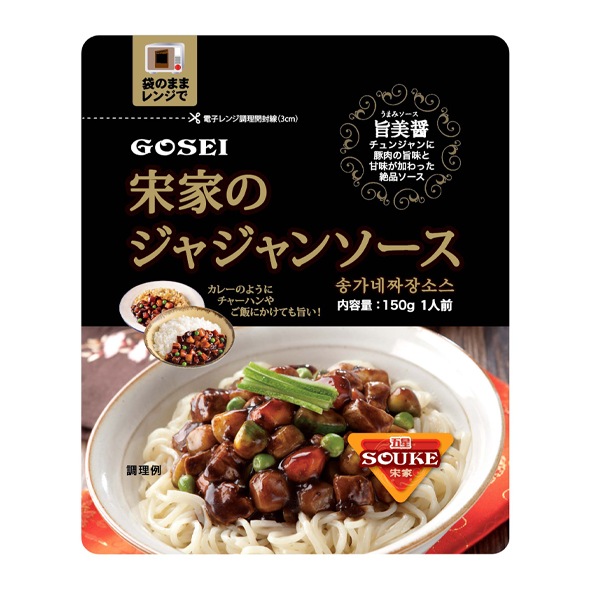 [宋家]ジャジャンソース150g/韓国食品