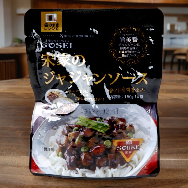 [宋家]ジャジャンソース150g/韓国食品