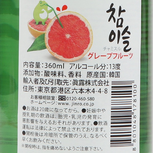 チャミスルグレープフルーツ味360ml-Alc.13％