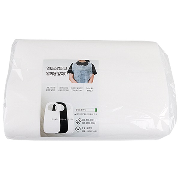 不織布エプロン(使い捨て)　100枚入