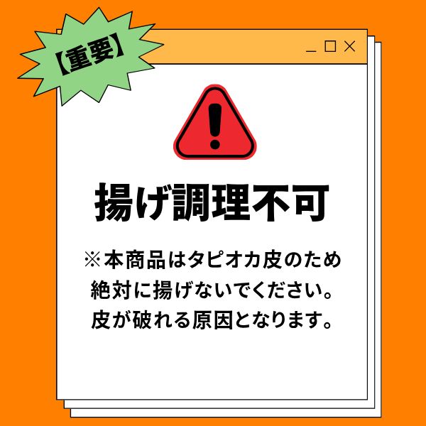 [凍]ダムドゥ タピオカ皮のミニ餃子 1kg / 一口サイズ 餃子スープ