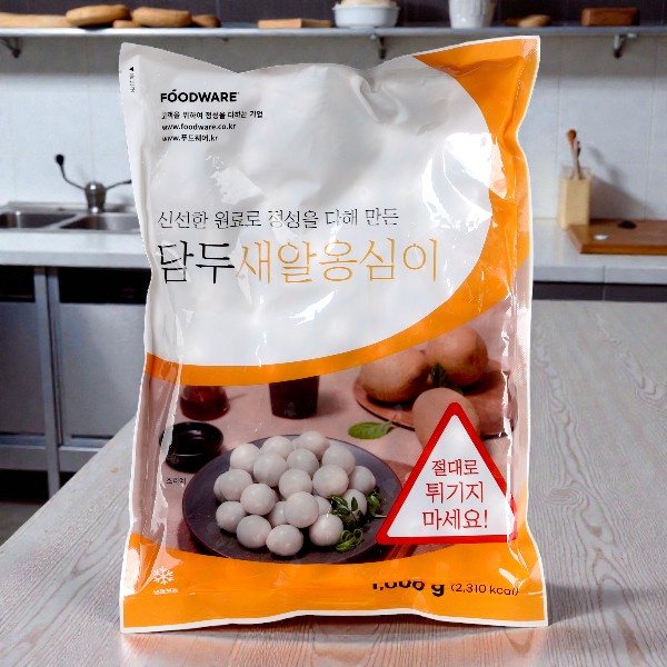 [凍]ダムドゥ タピオカ皮のミニ餃子 1kg / 一口サイズ 餃子スープ