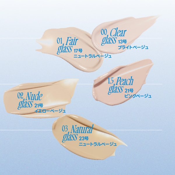 fwee] フィー クッション ガラス ナチュラル 13g / SPF 50+ PA+++ 韓国