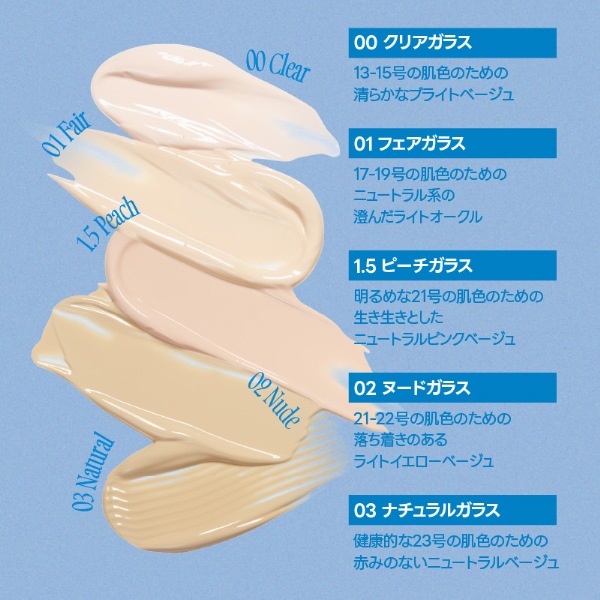fwee] フィー クッション ガラス ナチュラル 13g / SPF 50+ PA+++ 韓国
