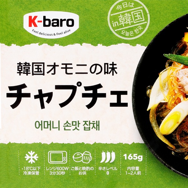 [凍]K-baro韓国オモニの味 チャプチェ165g/春雨 韓国料理