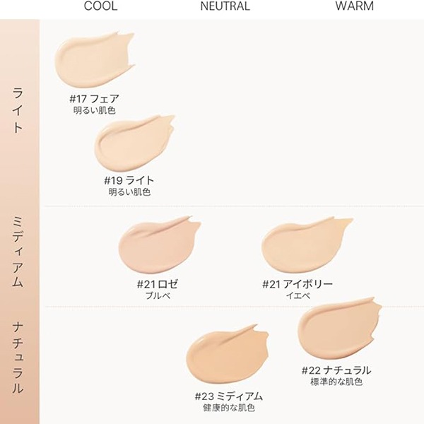 [BANILACO] カバー リシャス アルティメット ホワイト クッション 14g / SPF38++ 韓国コスメ　クッションファンデーション