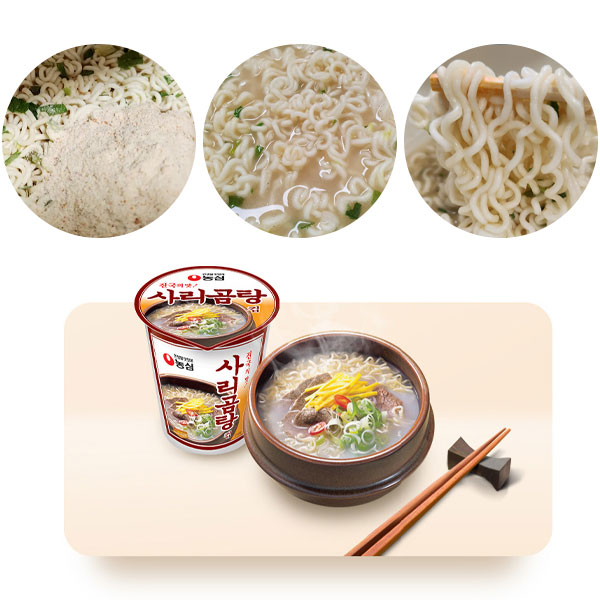訳ありセール[農心] サリコムタン カップ 61g / 【賞味期限：2026/12/10】韓国らーめん カップラーメン