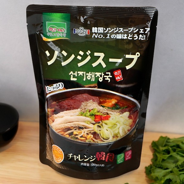 [故郷] ソンジ スープ 500g / 韓国 レトルト スープ 韓国食品