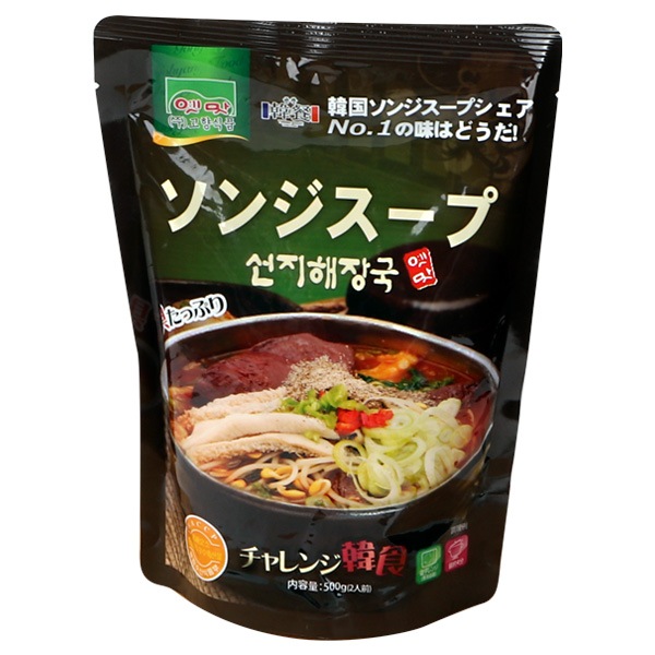 [故郷] ソンジ スープ 500g / 韓国 レトルト スープ 韓国食品