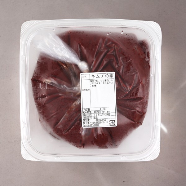 [凍]キムチの素1kg