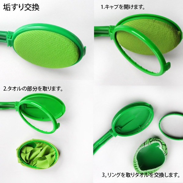 アカスリカバー【付け替え(3枚)】/垢すりタオル 韓国商品 バス用品