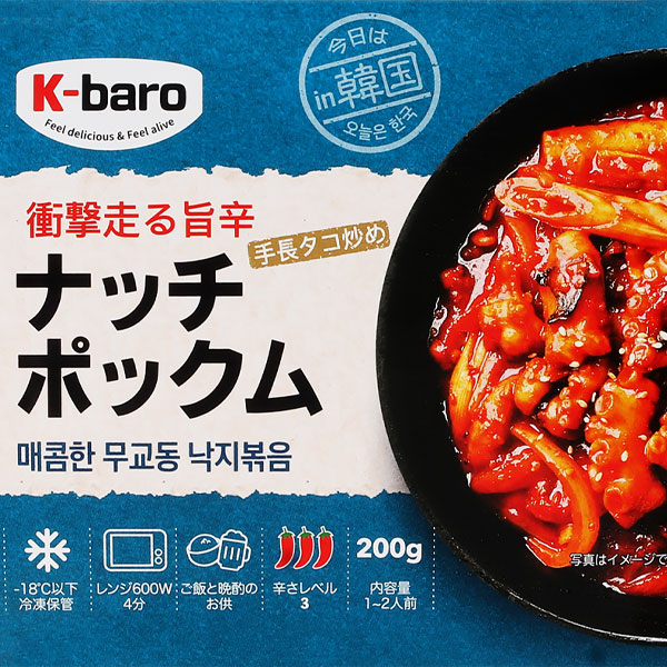 [凍]K-baro衝撃走る旨辛ナッチポックム200g/イイダコ炒め 韓国料理 冷凍レトルト