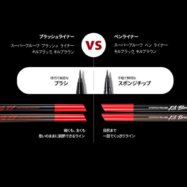 [CLIO] スーパープルーフ ペン ライナー 0.55ml / アイライナー 韓国コスメ  韓国メイク