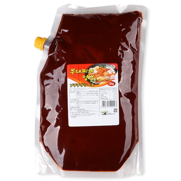 [ニューグリーン]プデチゲソース2kg