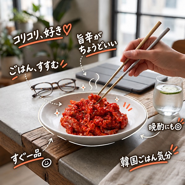 [冷]市場タコ塩辛500g / 韓国食材 韓国商品 総菜 おつまみ