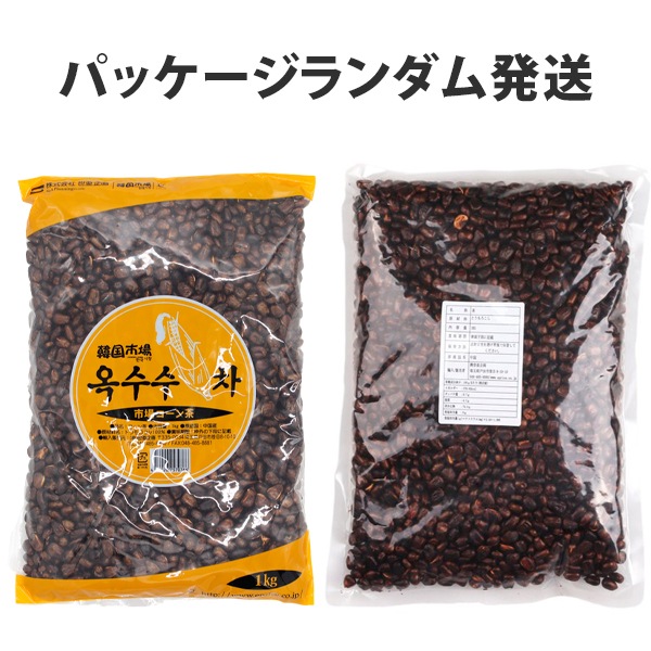 [市場]コーン粒茶1kg/韓国茶 韓国お茶 韓国食材 韓国食品