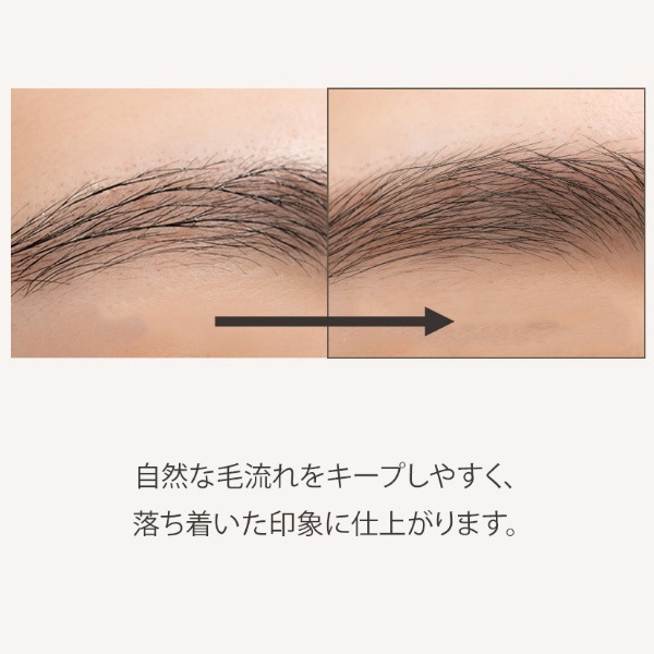 [rom&nd] ロムアンド ハンオール ブロウ カラ 9g / アイブロウ 眉毛マスカラ