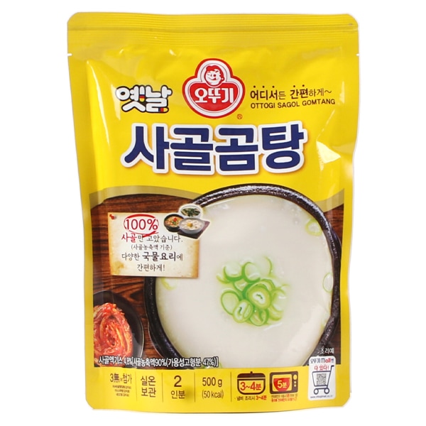 [オットギ]牛のゲンコツスープ(サゴルコムタン)500g/韓国食品　韓国食材