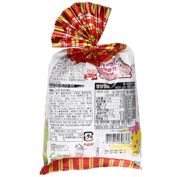 [ヘテ] マッドンサン 85g / 韓国風かりんとう 韓国スナック お菓子