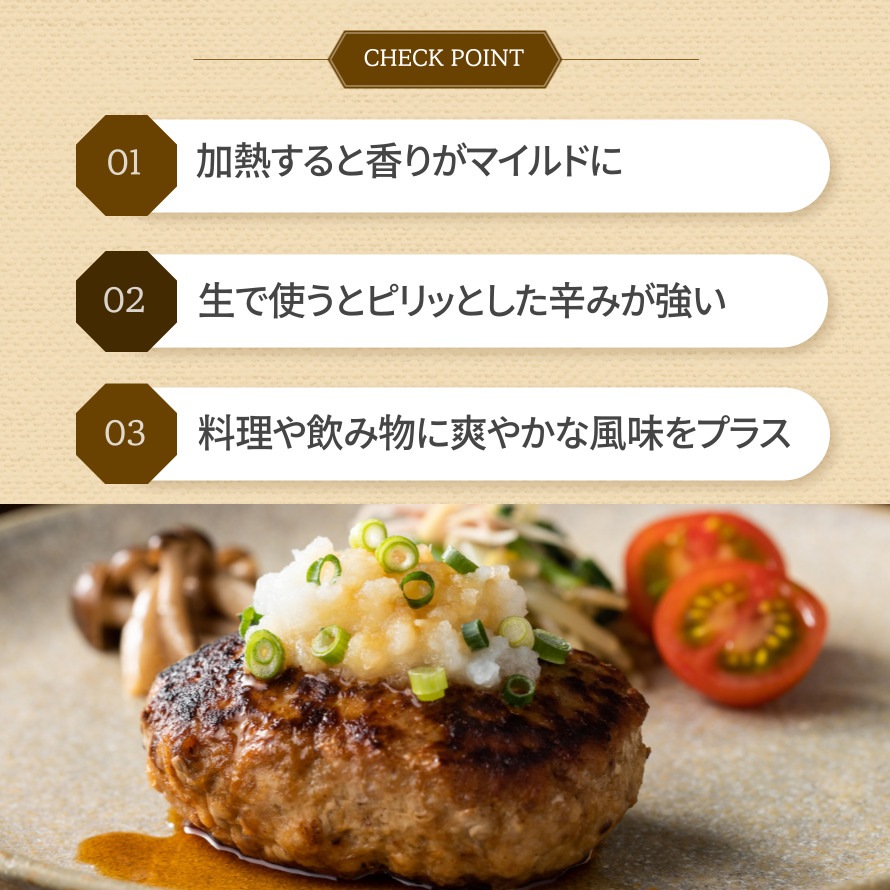 [源清田] おろし生しょうが 230g / 生姜 調味料 