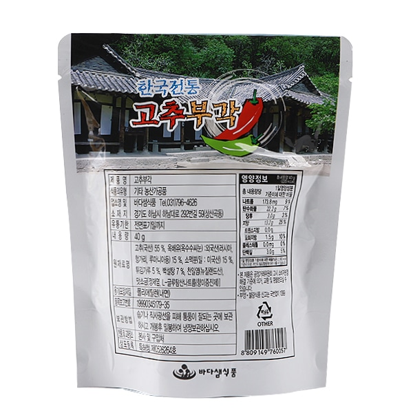[バダセム]ゴチュブガク40g/唐辛子揚げ 韓国産 おつまみ おかず 韓国食材　韓国食品