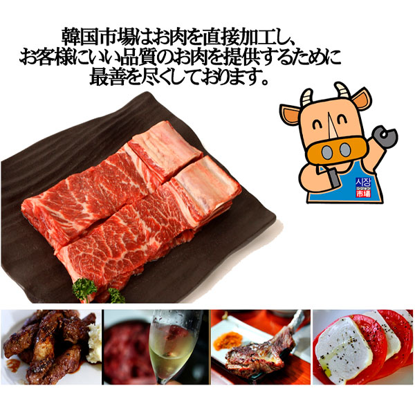 [凍]ピョルチンカルビ(ボーンインショートリブ)1kg/アメリカ産　焼肉