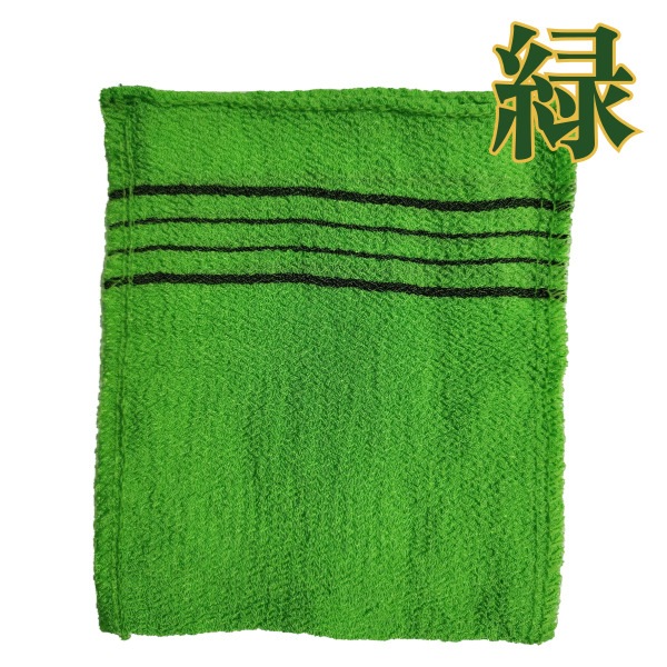 アカスリ用タオル