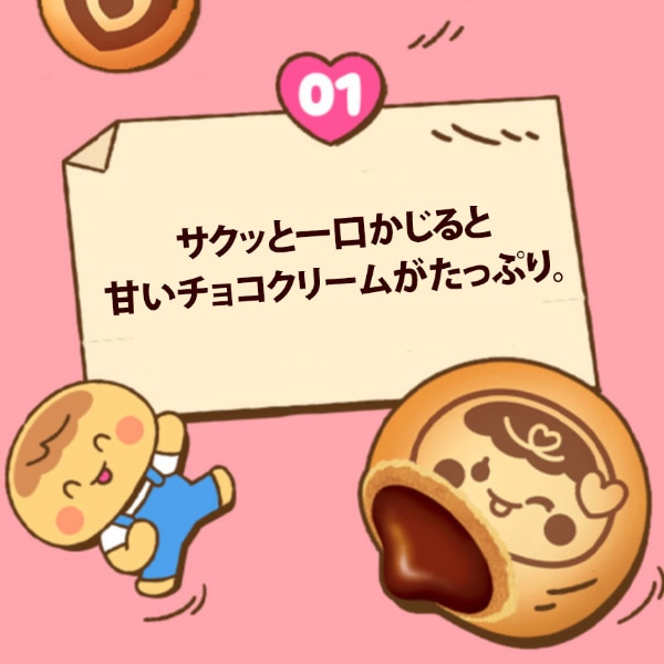 [ロッテ] カンチョ スナック 54g / 韓国お菓子 チョコクリームビスケット 一口サイズ 韓国人気スナック