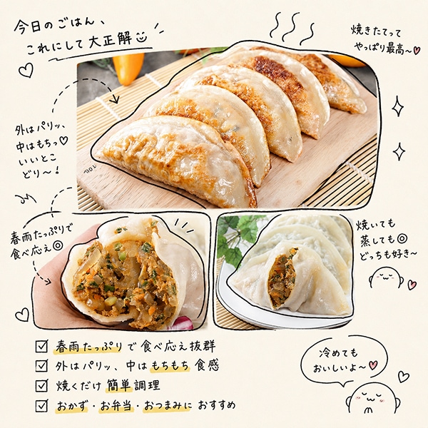 [凍] 名家 チャプチェ 焼き餃子 1kg 春雨たっぷり 焼き餃子 冷凍マンドゥ 韓国食品