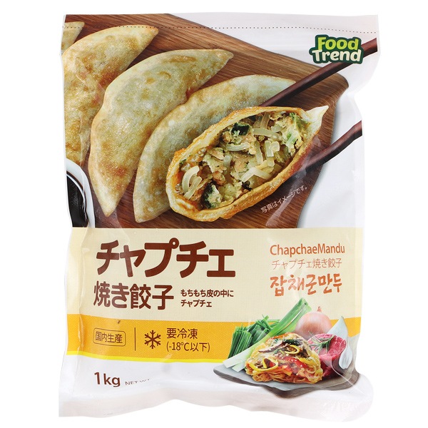 [凍]チャプチェ焼き餃子1kｇ