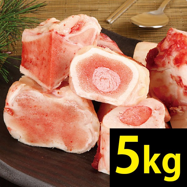 [凍] 牛骨 ゲンコツ 約5kg / 