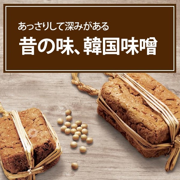 [スンチャン] 味噌 1kg
