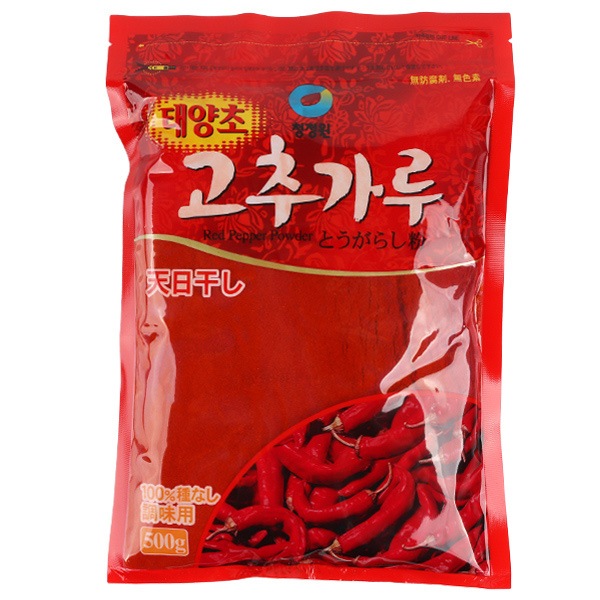 天日干し唐辛子粉 調味用・中辛(細かい・500g)